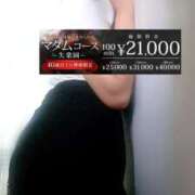 ヒメ日記 2025/08/11 14:21 投稿 みちる モアグループ春日部人妻城