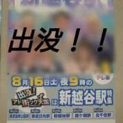 ヒメ日記 2025/08/15 18:45 投稿 みちる モアグループ春日部人妻城