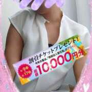 ヒメ日記 2025/08/17 16:21 投稿 みちる モアグループ春日部人妻城