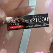 ヒメ日記 2025/08/21 10:00 投稿 みちる モアグループ春日部人妻城