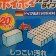 ヒメ日記 2025/08/21 12:25 投稿 みちる モアグループ春日部人妻城
