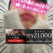 ヒメ日記 2025/08/29 17:15 投稿 みちる モアグループ春日部人妻城