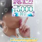 ヒメ日記 2025/08/29 19:06 投稿 みちる モアグループ春日部人妻城
