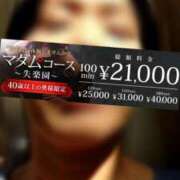 ヒメ日記 2025/09/16 15:51 投稿 みちる モアグループ春日部人妻城