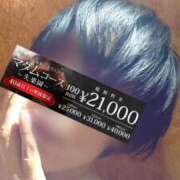 ヒメ日記 2025/09/19 15:24 投稿 みちる モアグループ春日部人妻城