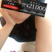 ヒメ日記 2025/10/05 23:54 投稿 みちる モアグループ春日部人妻城