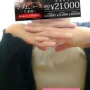 ヒメ日記 2025/10/07 23:24 投稿 みちる モアグループ春日部人妻城