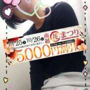 ヒメ日記 2025/10/25 10:18 投稿 みちる モアグループ春日部人妻城