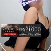 ヒメ日記 2025/10/27 10:18 投稿 みちる モアグループ春日部人妻城