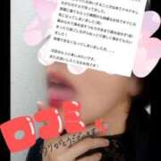 ヒメ日記 2025/11/04 11:18 投稿 みちる モアグループ春日部人妻城