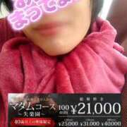 ヒメ日記 2025/11/04 12:18 投稿 みちる モアグループ春日部人妻城