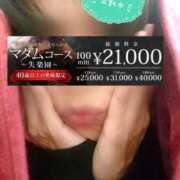 ヒメ日記 2025/11/05 13:33 投稿 みちる モアグループ春日部人妻城