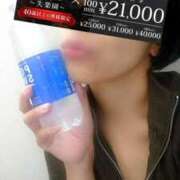 ヒメ日記 2025/11/09 10:48 投稿 みちる モアグループ春日部人妻城