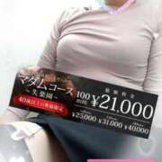 ヒメ日記 2025/11/11 10:03 投稿 みちる モアグループ春日部人妻城