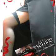 ヒメ日記 2025/11/11 23:18 投稿 みちる モアグループ春日部人妻城