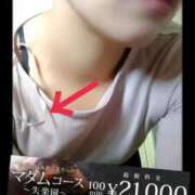 ヒメ日記 2025/11/12 12:03 投稿 みちる モアグループ春日部人妻城