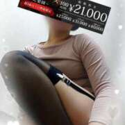 ヒメ日記 2025/11/12 12:33 投稿 みちる モアグループ春日部人妻城