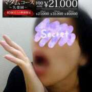 ヒメ日記 2025/11/12 21:03 投稿 みちる モアグループ春日部人妻城