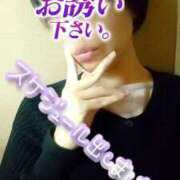 ヒメ日記 2025/11/12 21:33 投稿 みちる モアグループ春日部人妻城