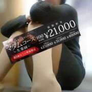 ヒメ日記 2025/11/15 22:48 投稿 みちる モアグループ春日部人妻城