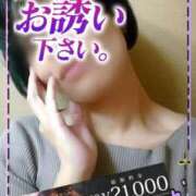 ヒメ日記 2025/11/16 17:33 投稿 みちる モアグループ春日部人妻城