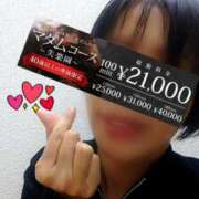 ヒメ日記 2025/11/19 11:33 投稿 みちる モアグループ春日部人妻城