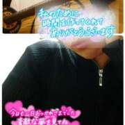 ヒメ日記 2025/11/20 03:03 投稿 みちる モアグループ春日部人妻城