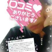 ヒメ日記 2025/11/29 07:12 投稿 みちる モアグループ春日部人妻城