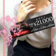 ヒメ日記 2025/12/01 22:03 投稿 みちる モアグループ春日部人妻城