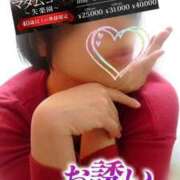 ヒメ日記 2025/12/02 17:33 投稿 みちる モアグループ春日部人妻城
