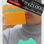 ヒメ日記 2025/12/04 14:03 投稿 みちる モアグループ春日部人妻城