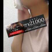 みちる ハンカチみちる モアグループ春日部人妻城