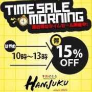 ヒメ日記 2026/03/16 10:40 投稿 もえか 半熟ばなな　錦糸町