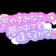 ヒメ日記 2025/05/13 05:48 投稿 明菜-あきな 熟女10000円デリヘル 川崎
