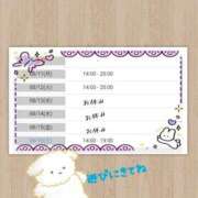 ヒメ日記 2025/08/10 14:02 投稿 ことね 吉祥寺おかあさん