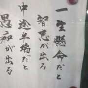 ヒメ日記 2025/03/26 08:12 投稿 みほ 吉祥寺おかあさん