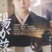 ヒメ日記 2025/05/28 16:32 投稿 みほ 吉祥寺おかあさん