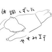 ヒメ日記 2025/06/18 22:42 投稿 みほ 吉祥寺おかあさん