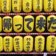 ヒメ日記 2025/07/15 17:52 投稿 みほ 吉祥寺おかあさん