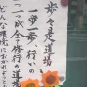 ヒメ日記 2025/08/25 12:22 投稿 みほ 吉祥寺おかあさん