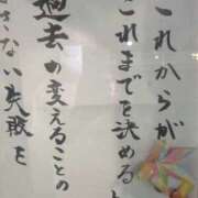 ヒメ日記 2025/09/11 08:12 投稿 みほ 吉祥寺おかあさん