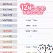 みわこ ⿻*⌖.12月🎄⿻*⌖. 吉祥寺おかあさん