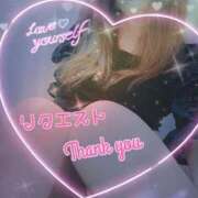 ヒメ日記 2025/12/09 23:32 投稿 みわこ 吉祥寺おかあさん