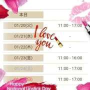 ヒメ日記 2026/01/19 19:32 投稿 みわこ 吉祥寺おかあさん