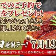 ヒメ日記 2025/07/18 12:04 投稿 めい 吉祥寺おかあさん