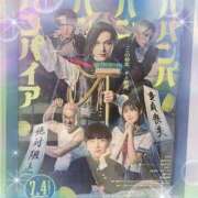 ヒメ日記 2025/07/20 10:42 投稿 めい 吉祥寺おかあさん