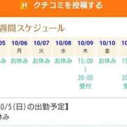 ヒメ日記 2025/10/05 13:12 投稿 よしの 吉祥寺おかあさん