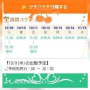 よしの ご予約ありがと！ 吉祥寺おかあさん