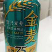 ヒメ日記 2025/03/05 22:52 投稿 けいな 吉祥寺おかあさん