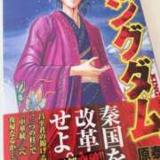 ヒメ日記 2025/02/20 14:22 投稿 早瀬　なおみ ソープランド蜜 人妻・美熟女専門店